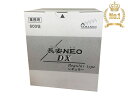 最強配送 【当日出荷】【送料無料】《お得なセット販売》山正　長安NEO（チャンアンネオ）DX　600荘　レギュラー【4箱…