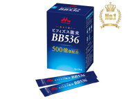 最強配送 【当日出荷】森永乳業クリニコ ビフィズス菌末 BB536 2g×30本 2箱セット【アクトケア】【乳酸…