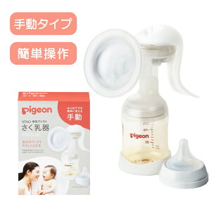  蓮 1026451 sW   xr[pi Ԃ pigeon