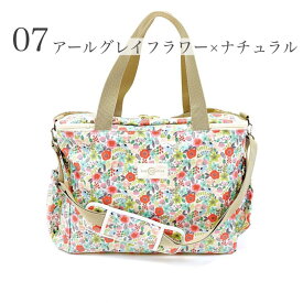吸引器バッグ　CARErryBAG(ケアリーバッグ）Rect.L premium アールグレイフラワー(07)【SKIP＆CLAP】実用的でお洒落【欠品中7月末】