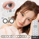 【度ありのみ】【新色登場】【ポイント10倍】カラコン シークレット キャンディーマジックワンデー【1箱20枚入り】14.5mm 1day ワンデー secret candymagic 板野友美 カラー コンタクト ともちん キャンマジ【送料無料】