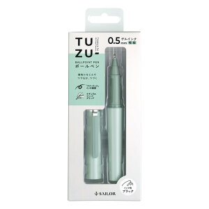 SAILOR(Z[[NM) TUZU {[y O[