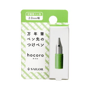Z[[NM NMŷy hocoro t֗py 2.0mm 870852200