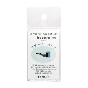 Z[[NM NMŷy hocoro U[o[p[c 870151021