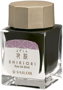 セーラー万年筆 万年筆用ボトルインク 四季織 月夜の水面 夜桜 131008217