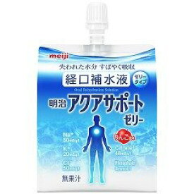 明治アクアサポートゼリータイプ200g　1個 明治 【軽減税率商品】