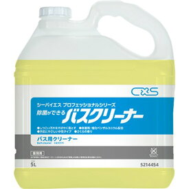 除菌ができるバスクリーナー 5L　　1本 5214454 シーバイエス