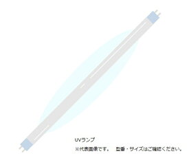 【ナビス】殺菌ランプ　GL−15　15W