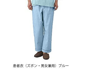 【ナビス】患者衣（ズボン）59−481　ブルーS