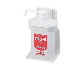 【ナビス】洗浄剤・除菌剤ボトルホルダーセット　S