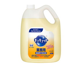【アズワン】手洗い用食器洗剤576784