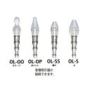最強配送 即納【特典洗浄ブラシ付】 耳鼻科医も紹介☆透明シリコンオリーブ管　みえーる 【CP】 ポスト投函