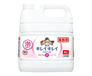 【おまとめお得な2個セット】ライオン キレイキレイ薬用泡ハンドソープ 4L