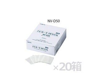 irXiAYj irK[[ DENTAL ŋ P[X̔ 20 NV-D50