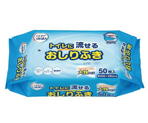 カミ商事 エルモアいちばん(トイレに流せるおしりふき) 480171