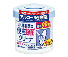 小林製薬 便座除菌クリーナ家庭・業務用（流せるティッシュタイプ）　本体