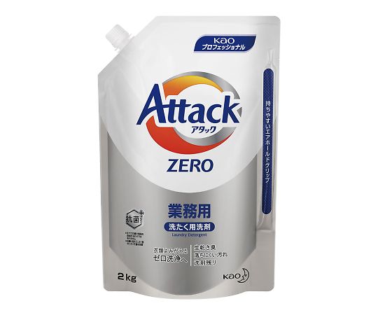 花王 日本メーカー新品 アタックZERO 業務用 2kg キャンペーンもお見逃しなく 超濃縮洗たく用洗剤