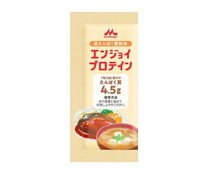 クリニコ エンジョイプロテイン(栄養補助食品) 5g