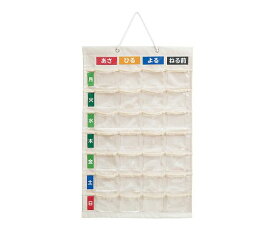 ナカバヤシ　お薬カレンダー（壁掛けタイプ）IF-3012(Lサイズ)