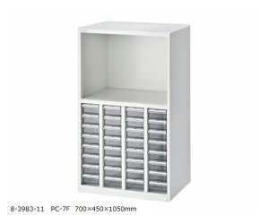 irXiAYj ZNgirjbg g[^Cv 700×450×1050 PC-7F