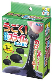 アーテック(Artec） うごく砂鉄スライムをつくろう 科学工作 科学工作