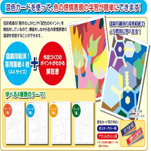 A[ebN(Artecj FJ[hwKZbg gydfUC4Zbg pEށE pp