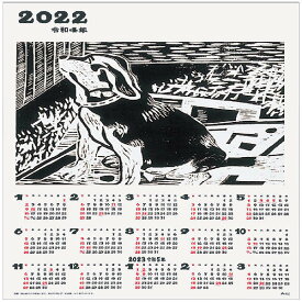 アーテック(Artec） キャンバスカレンダー 2021年 美術・画材・書道 版画