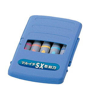 マルイチ 彫刻刀 SX全鋼 5本組 左用 美術・画材・書道 彫刻刀