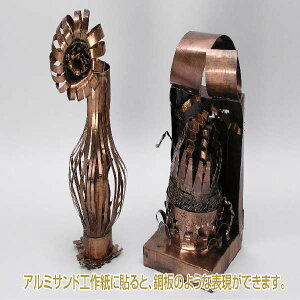 A[ebN(Artecj (^bNt) 140x300mm pEށE ̑H