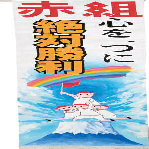 A[ebN(Artecj yCgNX 145cm 15m pEށE zEsDz