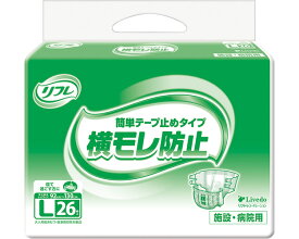 株式会社 リブドゥコーポレーション 業）簡単テープ止め　L 17665→18106　26枚（3）