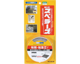 株式会社 川口技研 スベラーズ屋外用　OSU-LG 189-7456　グレー