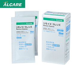 アルケア 株式会社 清浄クリーム　リモイスクレンズ　ハンディー 17702　5g×10パック