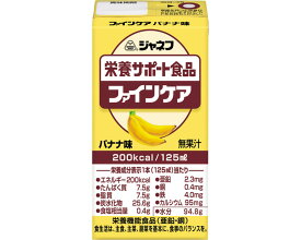 キユーピー 株式会社 ファインケア　125mL 31358→12954　バナナ味