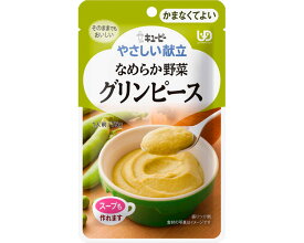 キユーピー 株式会社 Y4-2　なめらか野菜　グリンピース 20271　75g