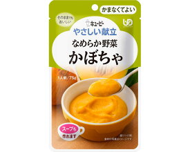 キユーピー 株式会社 Y4-4　なめらか野菜　かぼちゃ 20284　75g