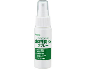 �ʐ�q�� ������� �P�A�n�[�g���o��ȁ@���������X�v���[ 110050�@50mL �yCP�z �|�X�g����
