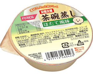 ホリカフーズ(株) 栄養支援 茶碗蒸し ほたて風味 560420 75g