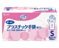 株式会社 リブドゥコーポレーション リフレ　プラスチック手袋粉付き　100枚入 90379　Sサイズ