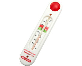 エンペックス気象計(株) ほっとバスタイム湯温計2 TG-5141　ホワイト