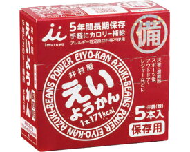 井村屋 株式会社 えいようかん 60g×5本