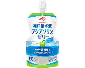 味の素 株式会社 経口補水ゼリー　アクアソリタゼリー 130g　りんご風味