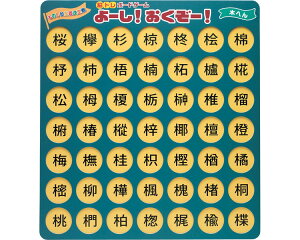 [lz[fBOX  ]g{[hQ[@[![! NBG-004@؂ւ