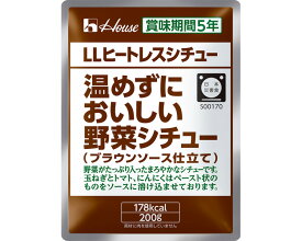 ハウス食品 株式会社 LLヒートレスシチュー　温めずにおいしい野菜シチュ 200g