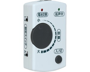 ナカバヤシ(株) 電話用拡声器 最大40dB増幅タイプ DSP-AM01