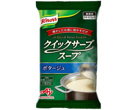 味の素(株) クノールクイックサーブスープ　ポタージュ 420g（約4L分）