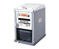 CHUBU】 中部コーポレーション 砕氷機 手動式 アイスクラッシャー J0509