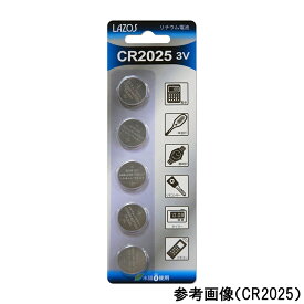 ボタン電池 CR2032 1パック（5個入） L-C2032X5