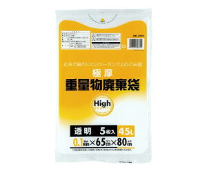 �d�ʕ��p���܁@����45L�@5���� J-65C ���^�i�x�H��