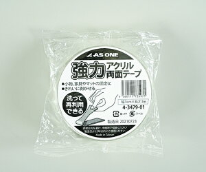 AY ̓ANʃe[v@30mm×2.0mm×3m MDST233 1